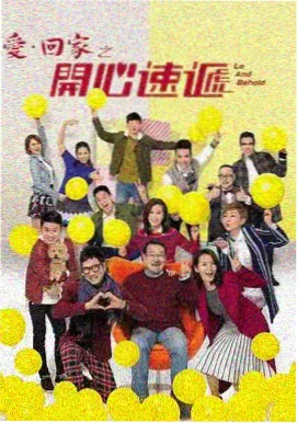 繁花之都